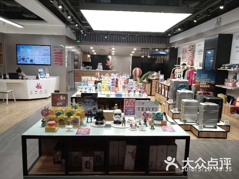 北京旅游驴妈妈_北京旅游驴妈妈视频