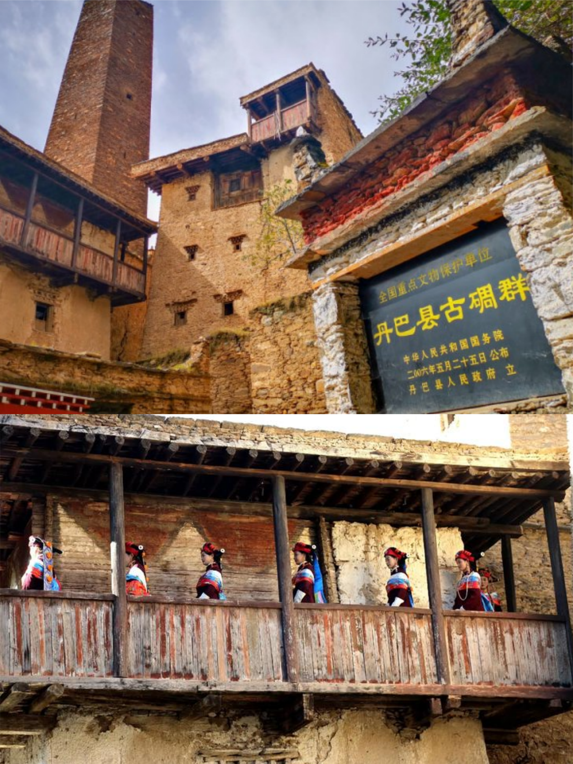 丹巴旅游_丹巴旅游局电话