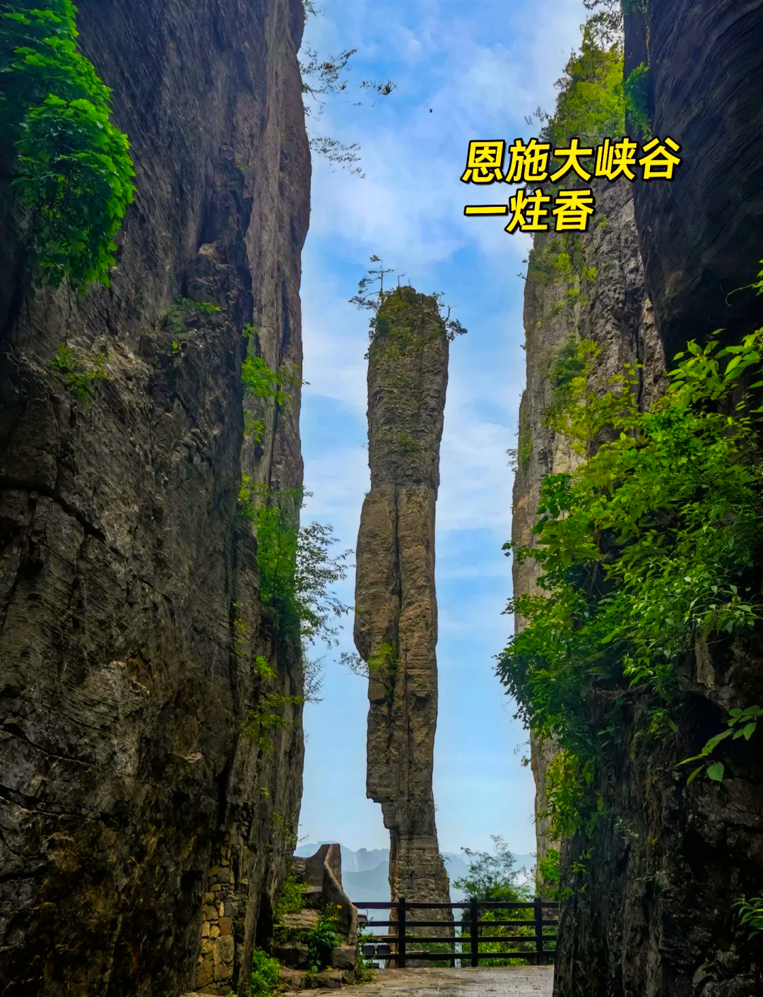 恩施旅游景点_恩施旅游景点攻略自由行
