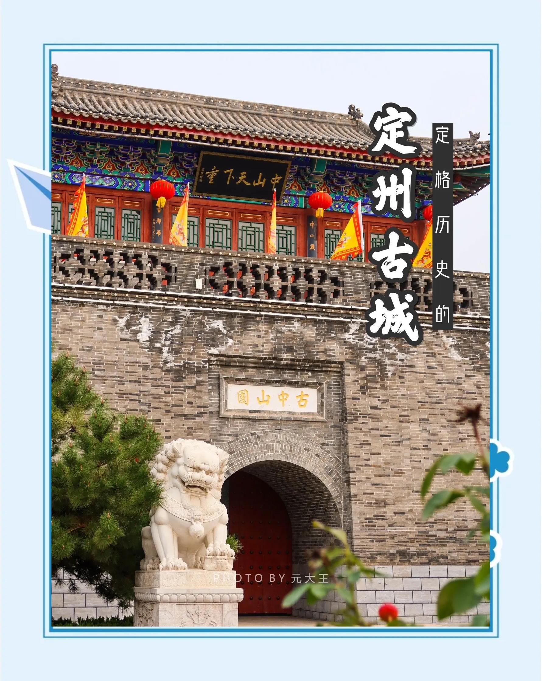 定旅游_定旅游景点门票用什么软件
