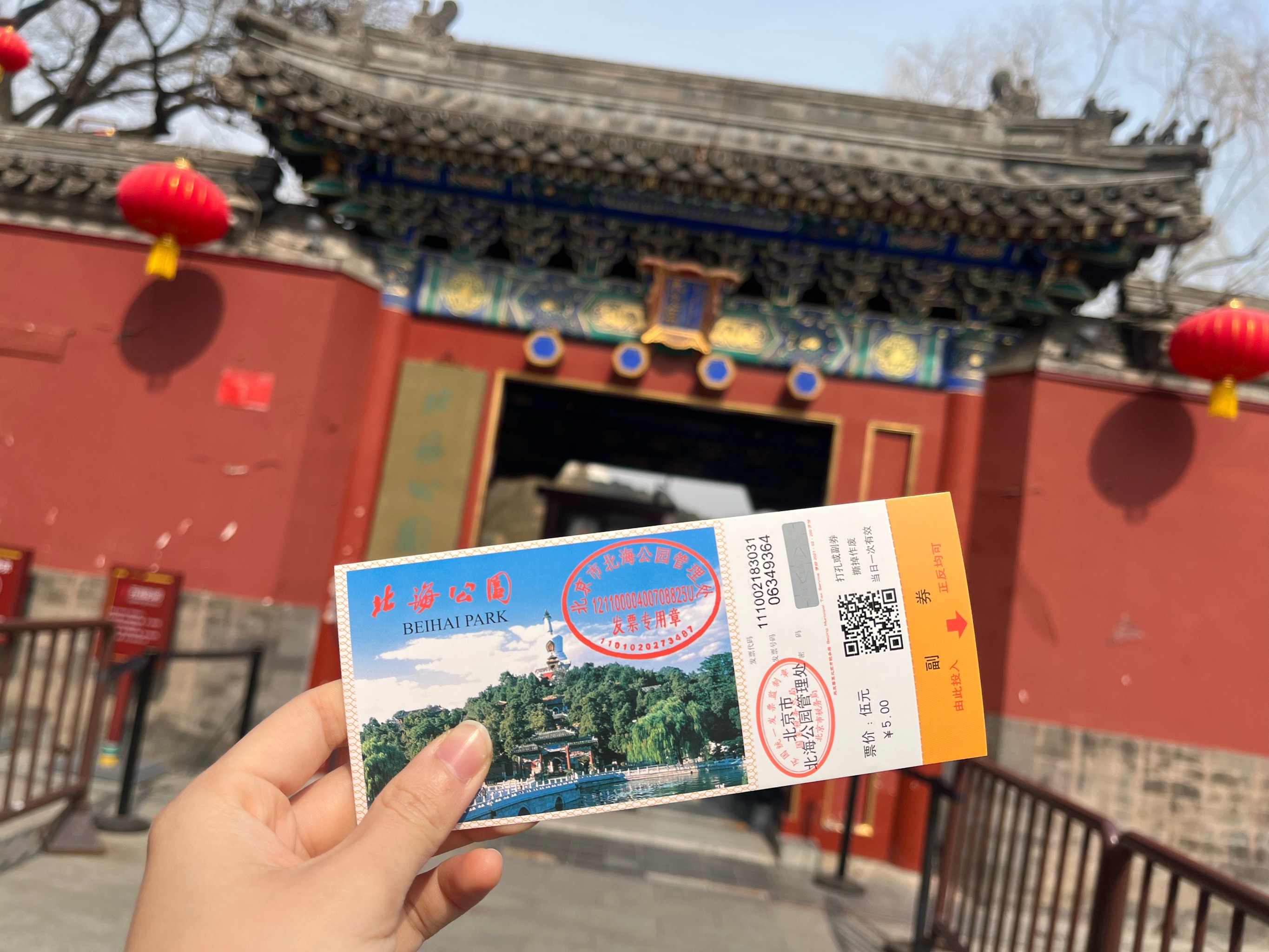 旅游门票_张家界旅游门票