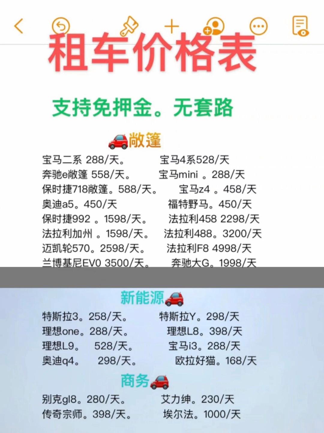 三亚旅游租车_三亚旅游租车方便吗