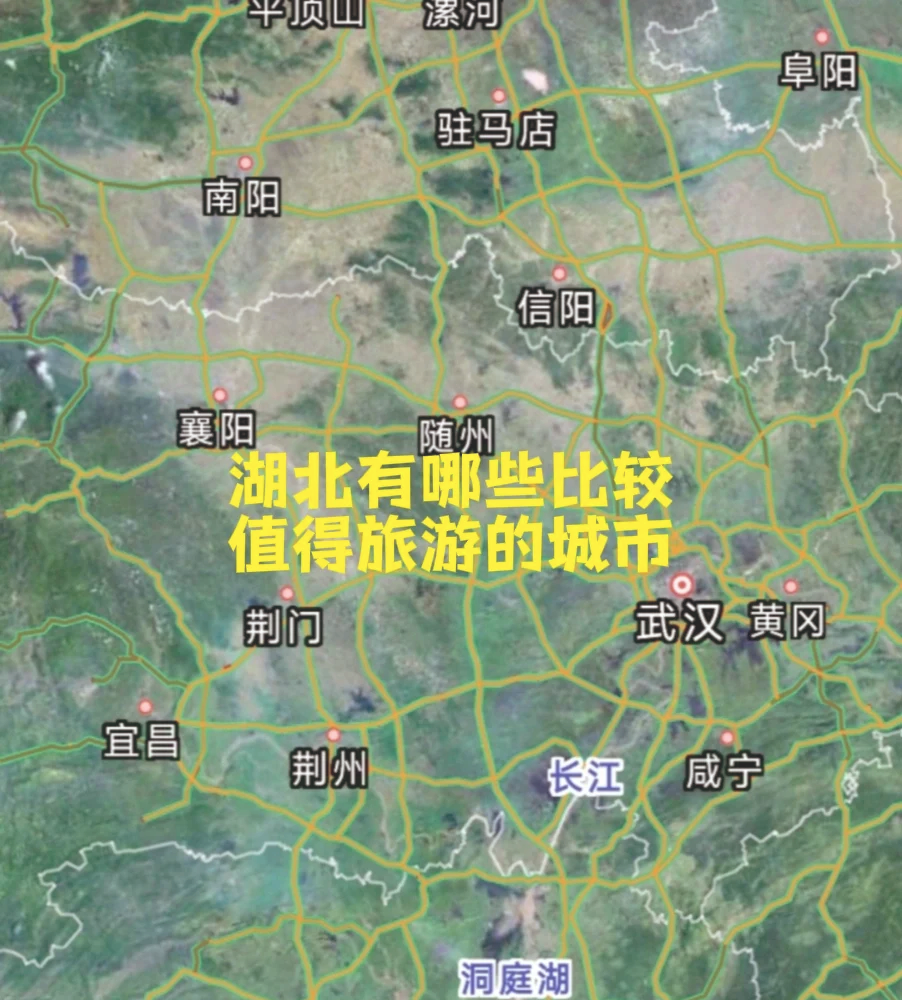 湖北在线旅游网_湖北旅游网上预约平台