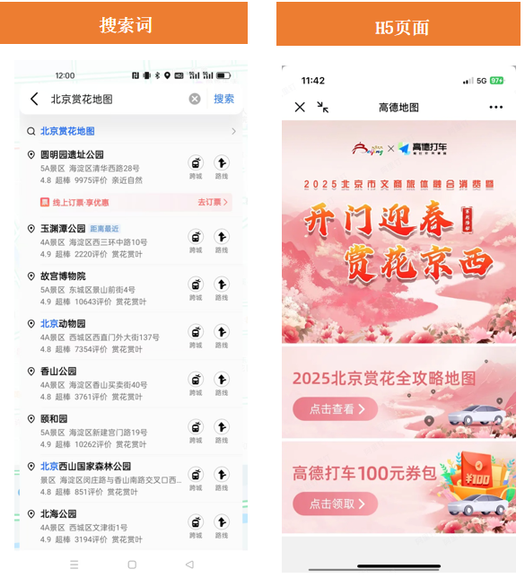 北京旅游局网站_北京市旅游局热线电话