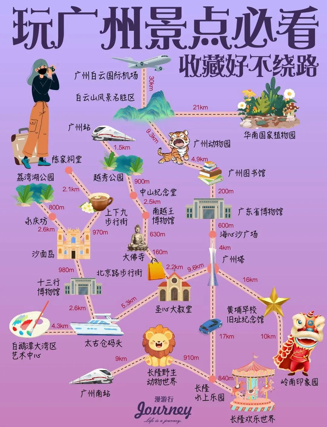 广州旅游地图_广州旅游地图景点地图