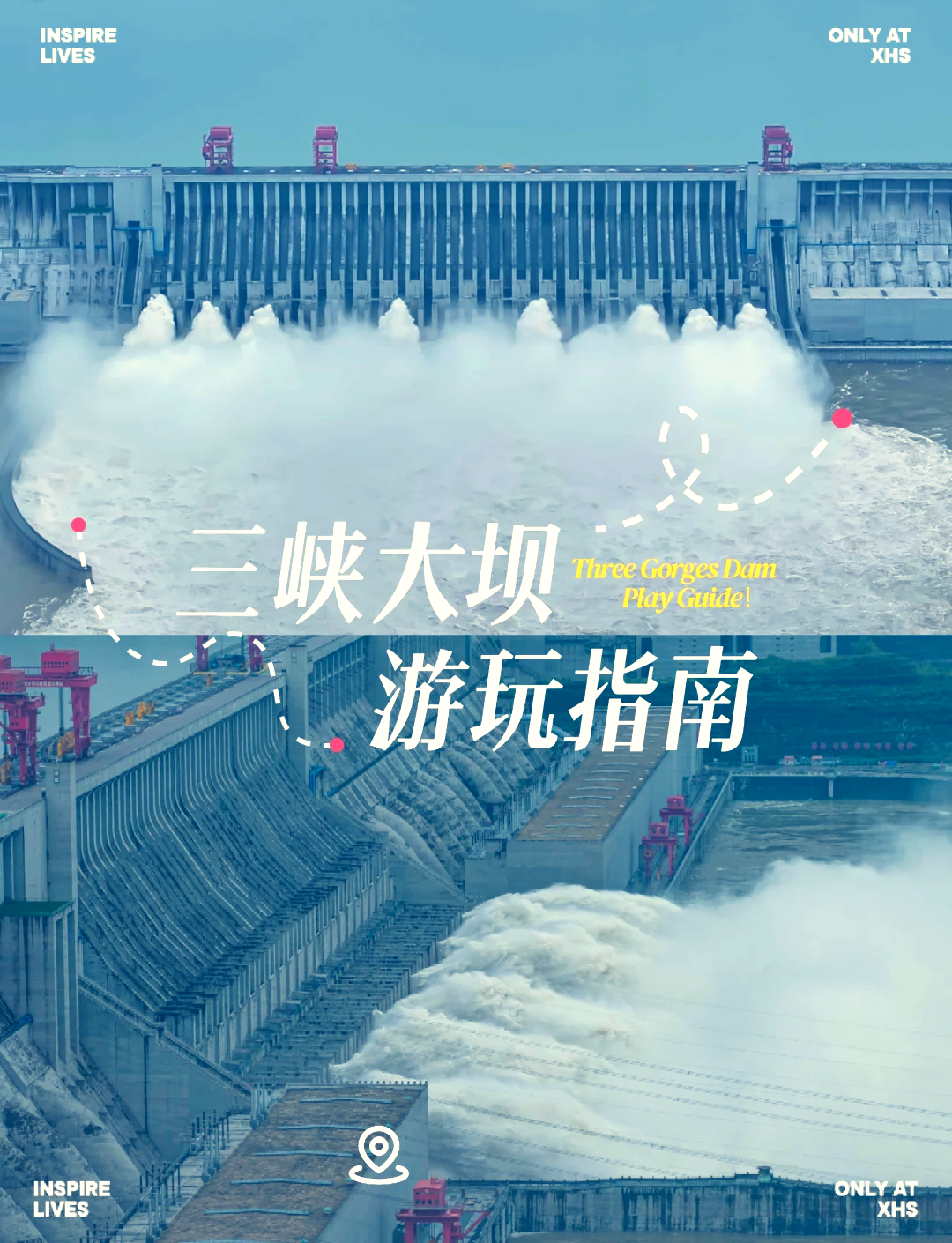 三峡大坝旅游_三峡大坝旅游区要门票吗