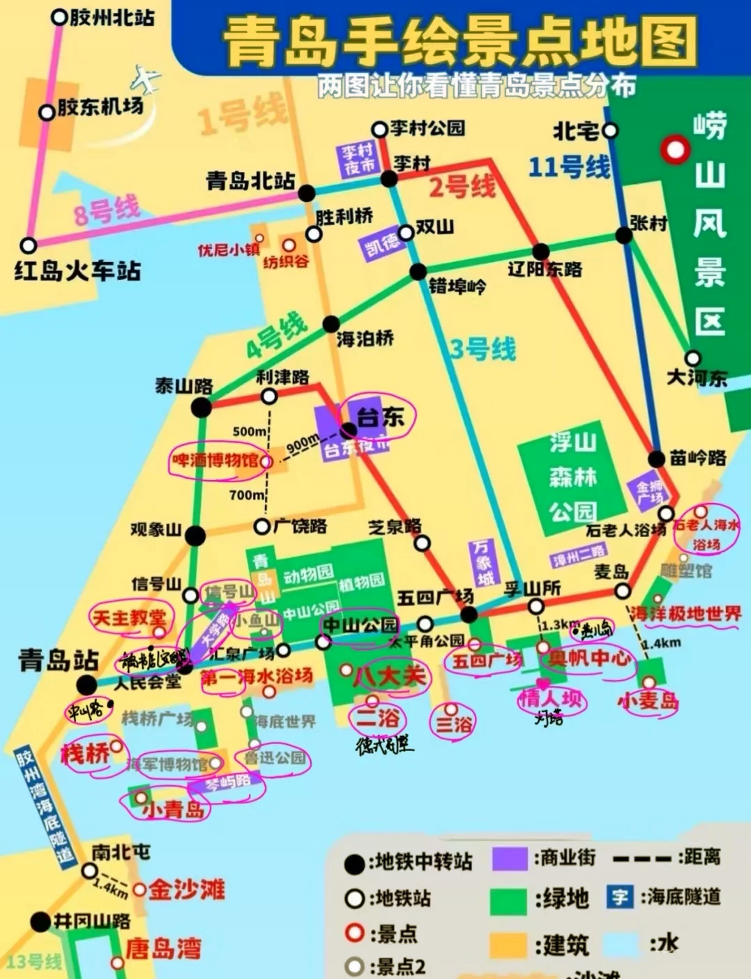 青岛旅游网_青岛旅游网官方入口