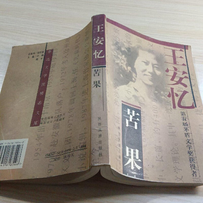 陕西旅游出版社_陕西旅游出版社英语电子课本