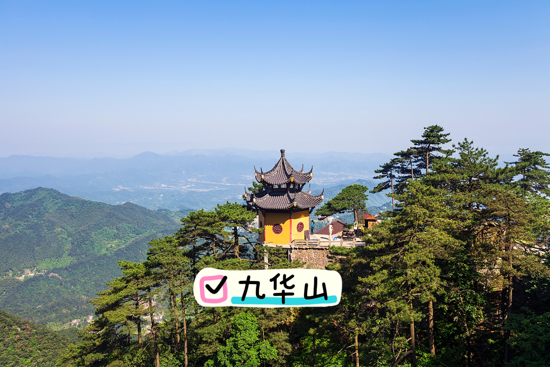 池州旅游_池州旅游团报名一日游