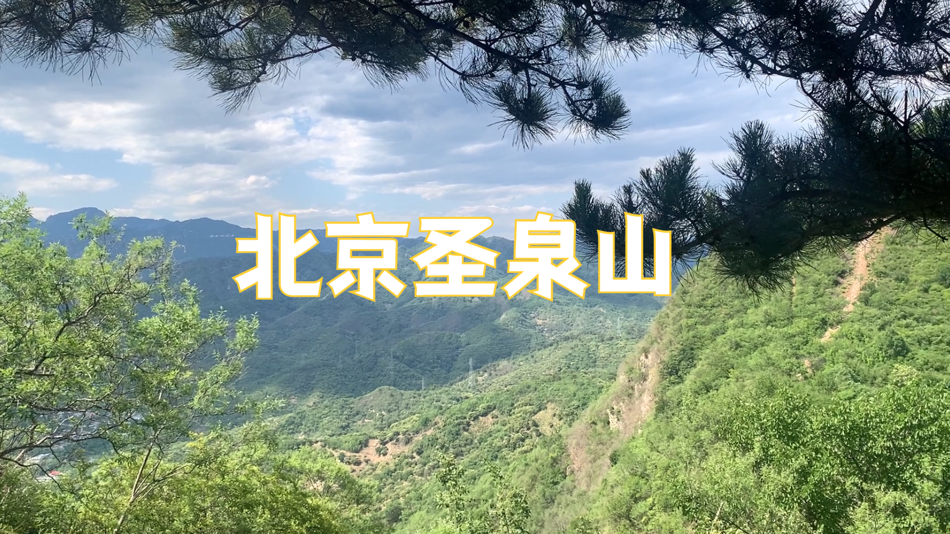 北京怀柔旅游_北京怀柔旅游景点大全排名