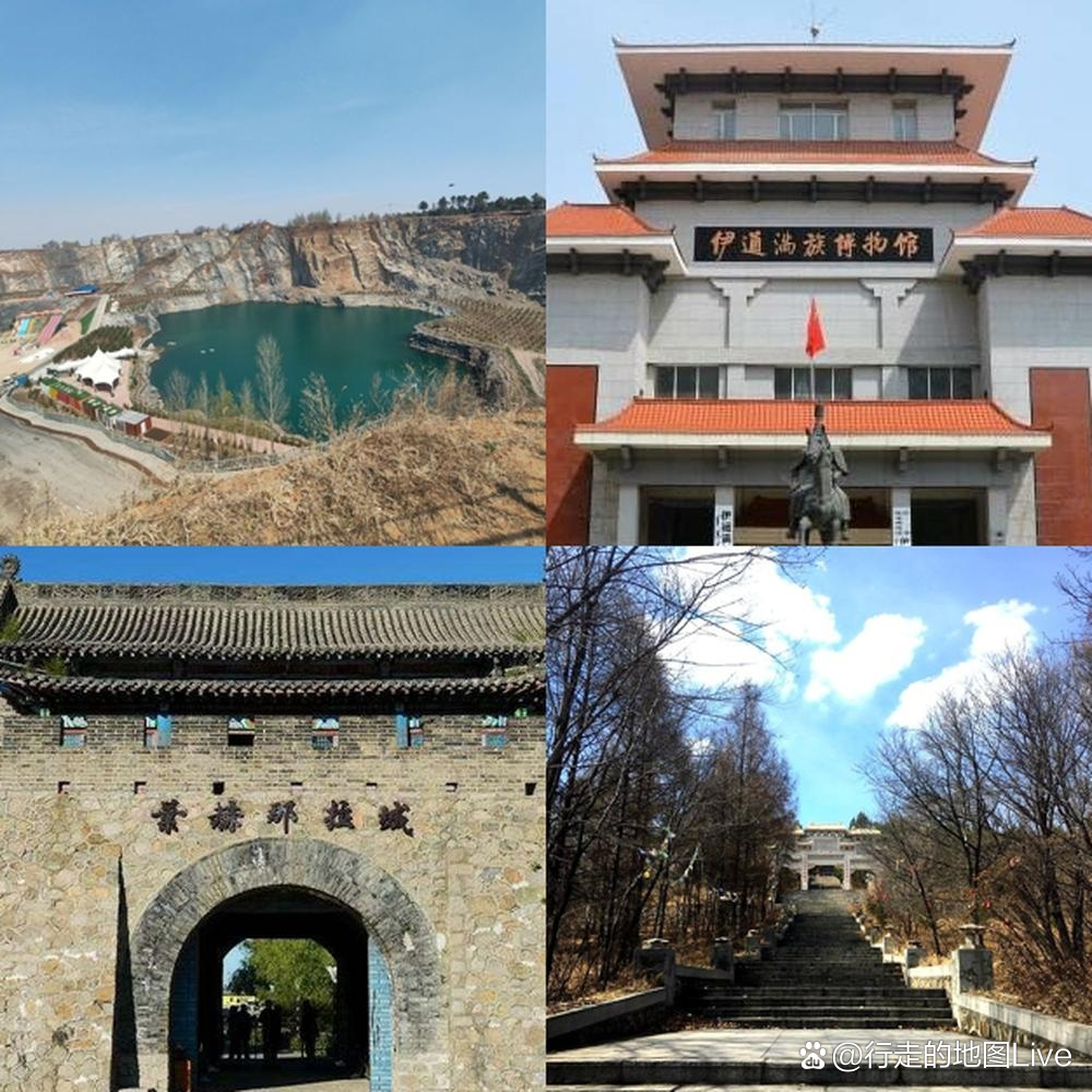 四平旅游景点大全_四平旅游攻略必玩的景点