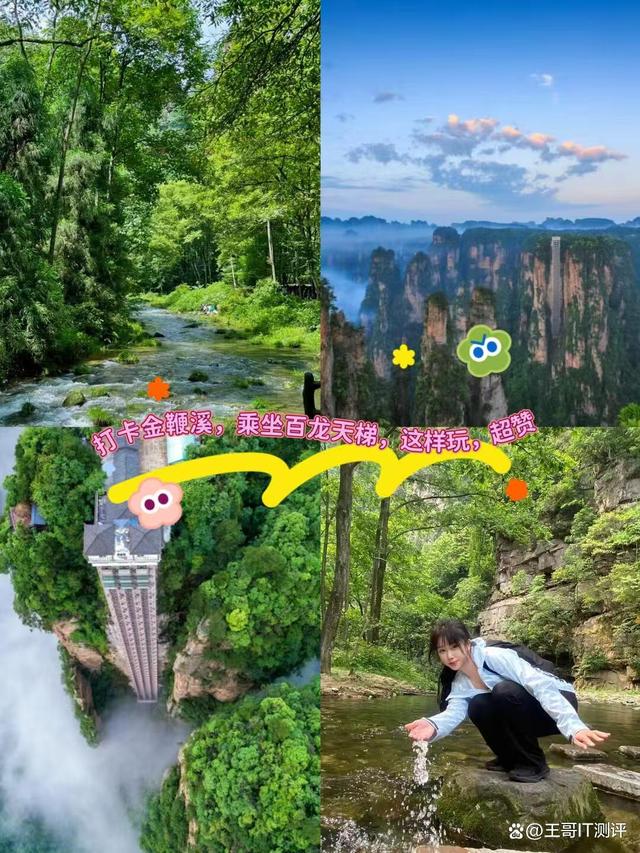 湖南旅游团_湖南旅游团都什么路线