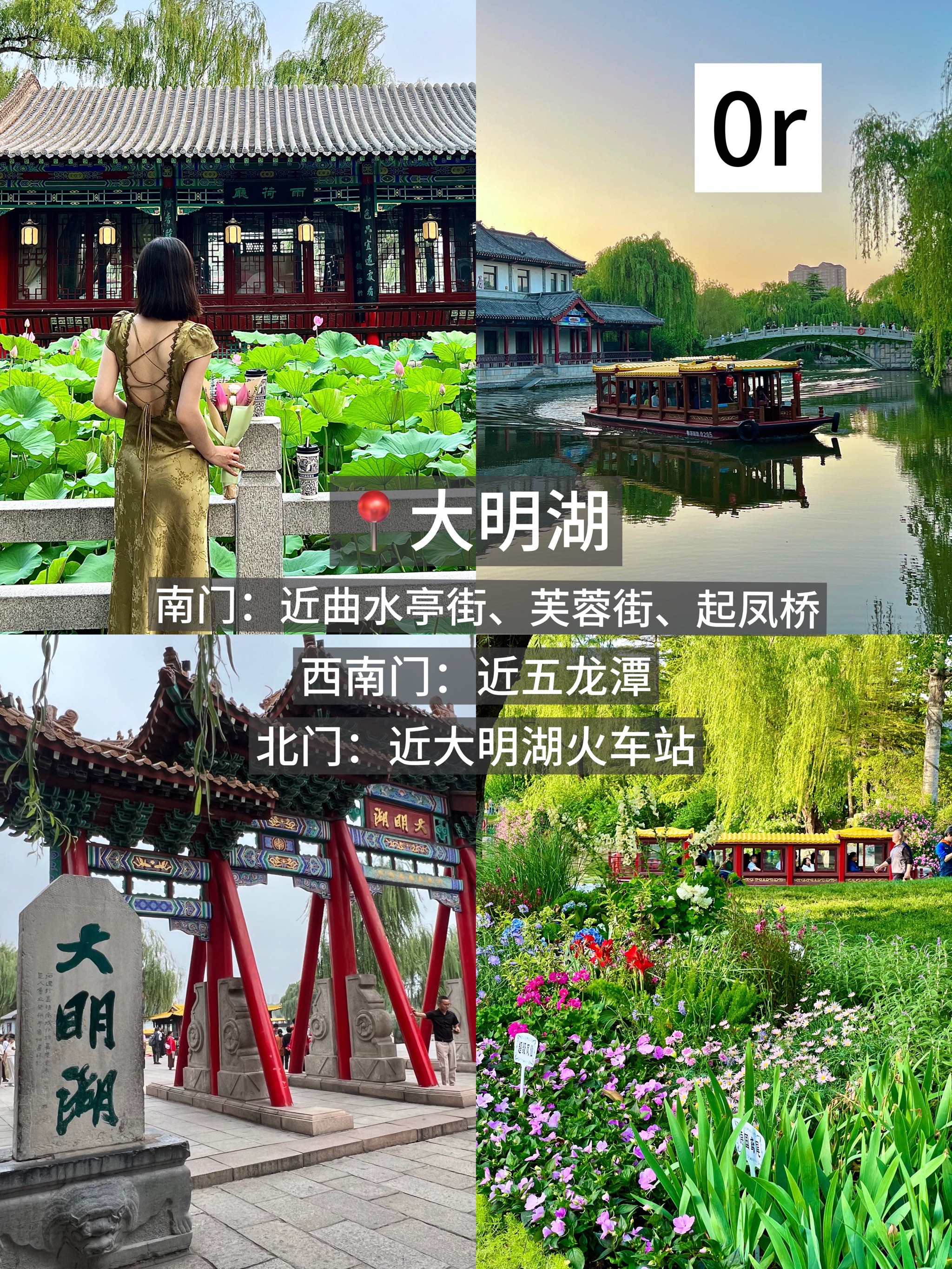 济南旅游景点介绍_济南旅游景点介绍英文