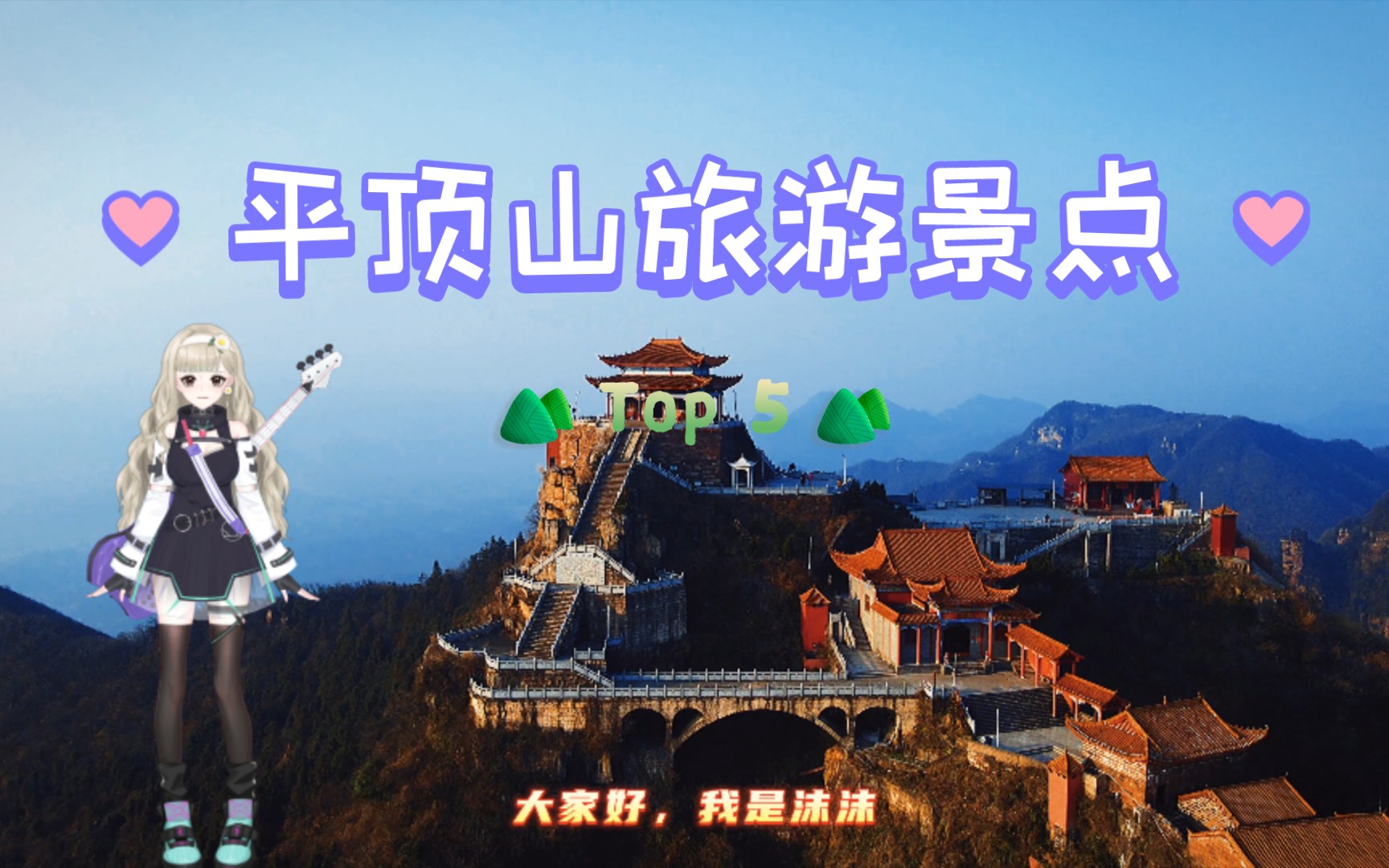 平顶山旅游团_平顶山旅游团报价查询