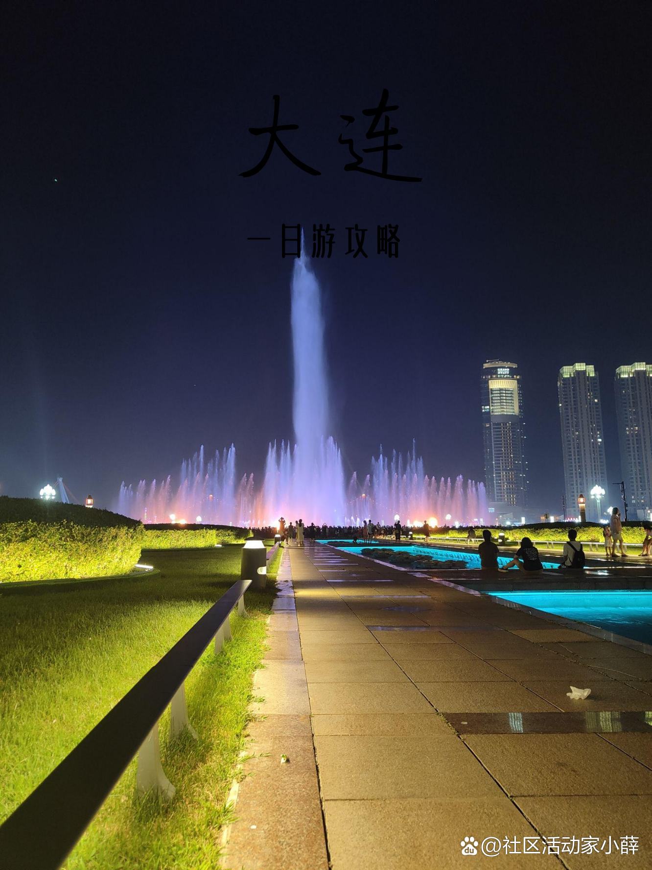大连旅游网_大连旅游网官网