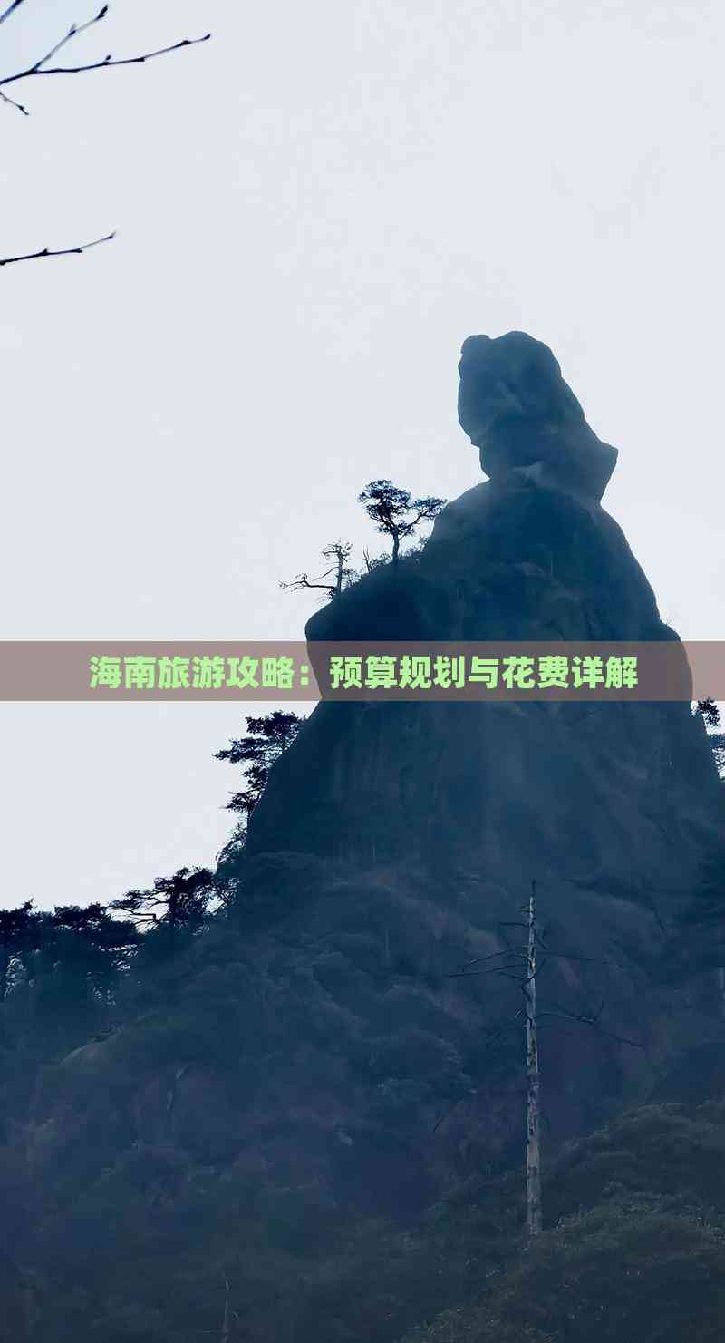 国内旅游攻略_国内旅游攻略推荐
