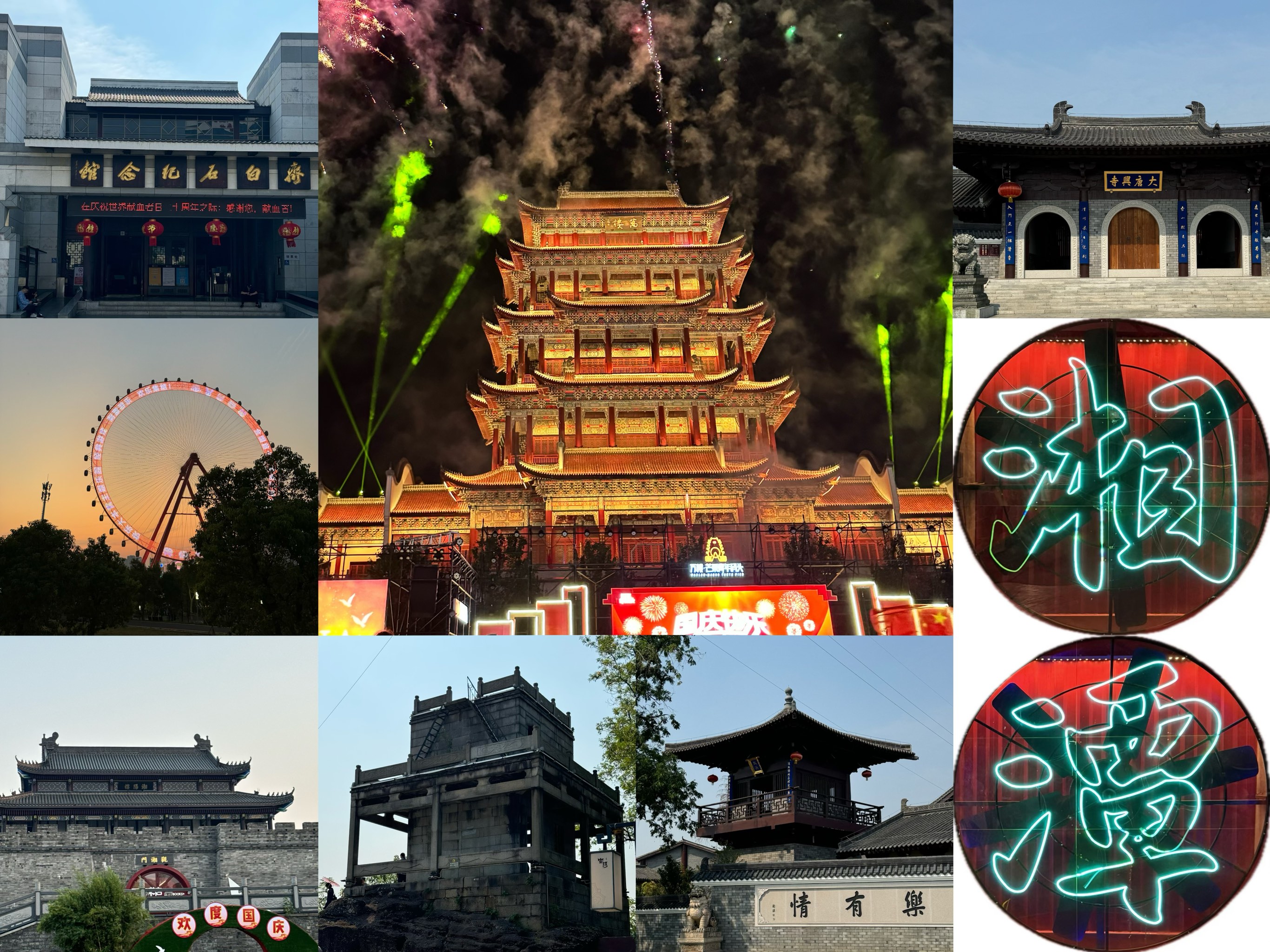 湘潭旅游景点大全_湘潭的旅游景点有哪些地方