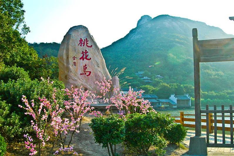 桃花岛旅游_丹东桃花岛旅游