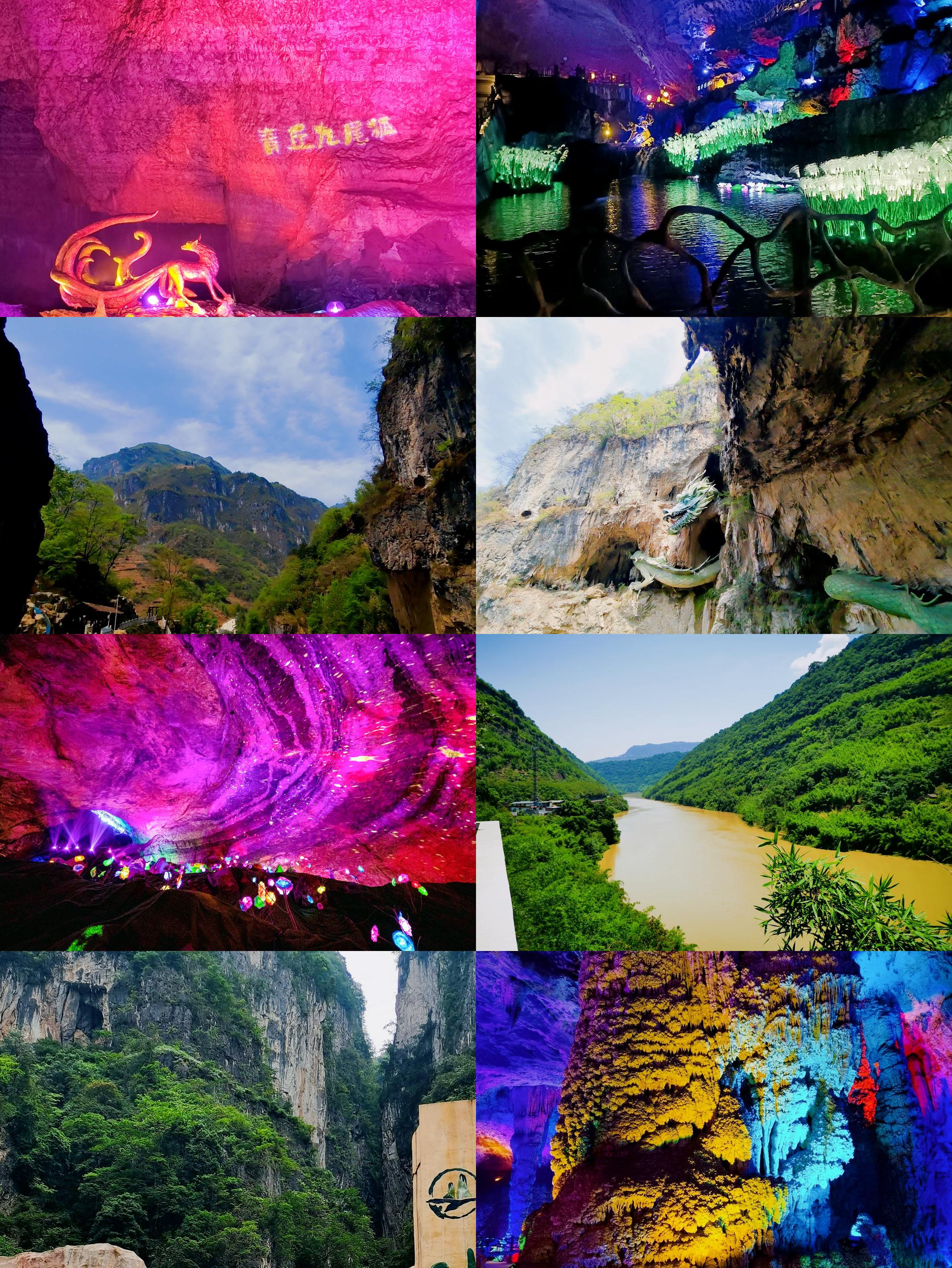 昭通旅游_昭通旅游攻略