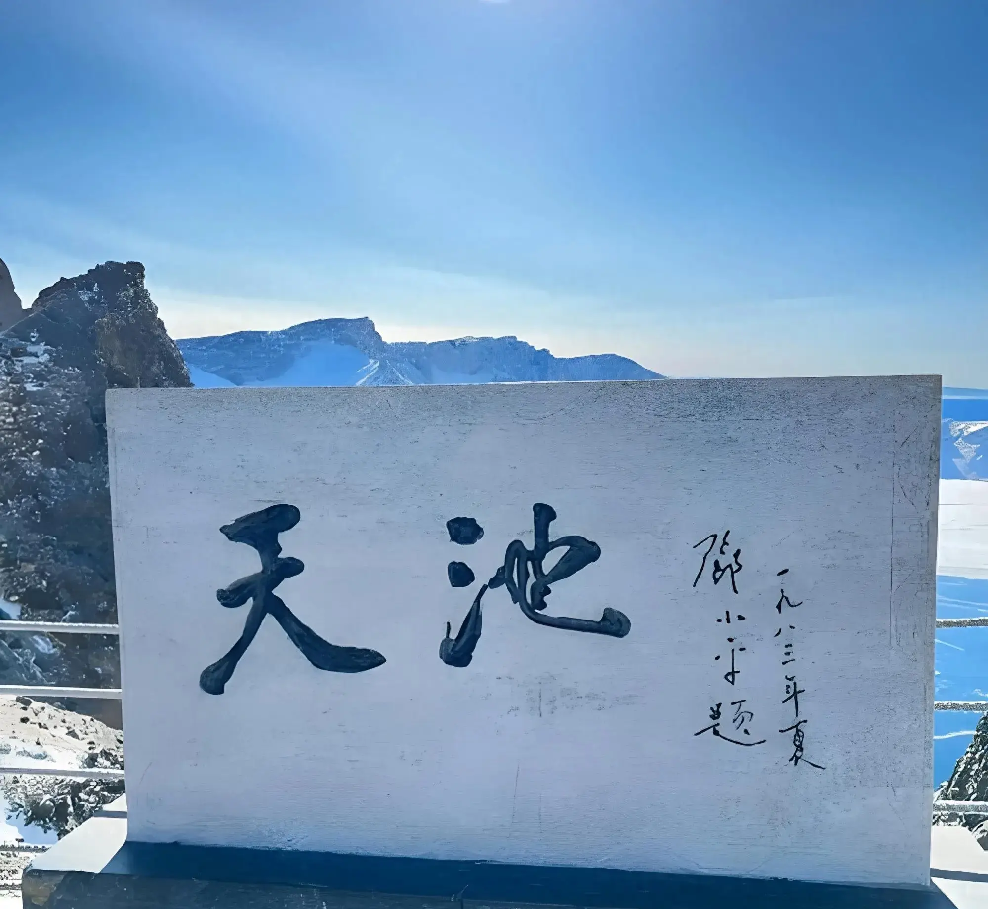 吉林省旅游景点_吉林省旅游景点地图