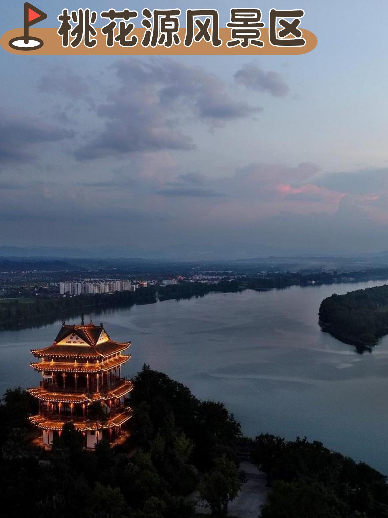 常德旅游_常德旅游团都有哪些
