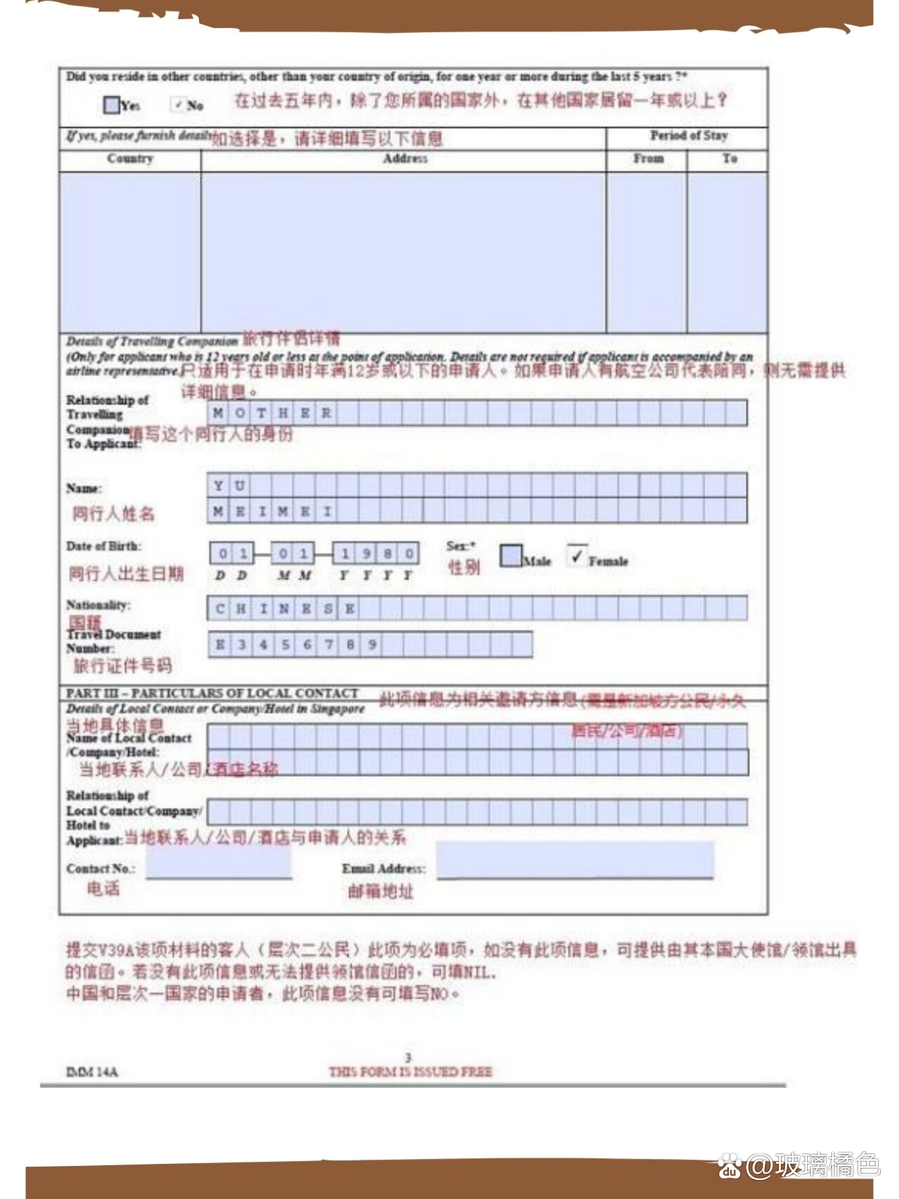 新加坡旅游签证_新加坡旅游签证一年可以去几次