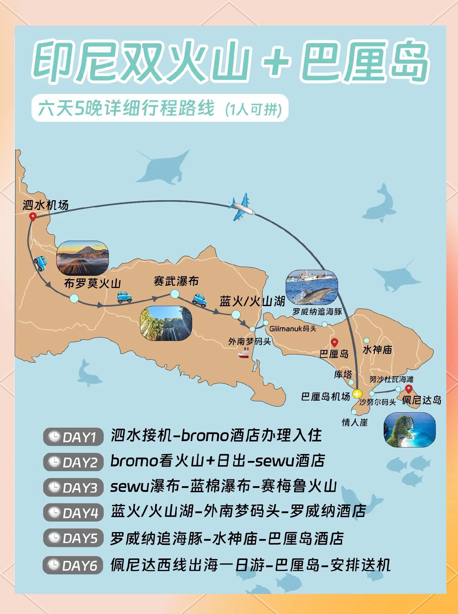 巴厘岛旅游价格_巴厘岛旅游价格多少钱