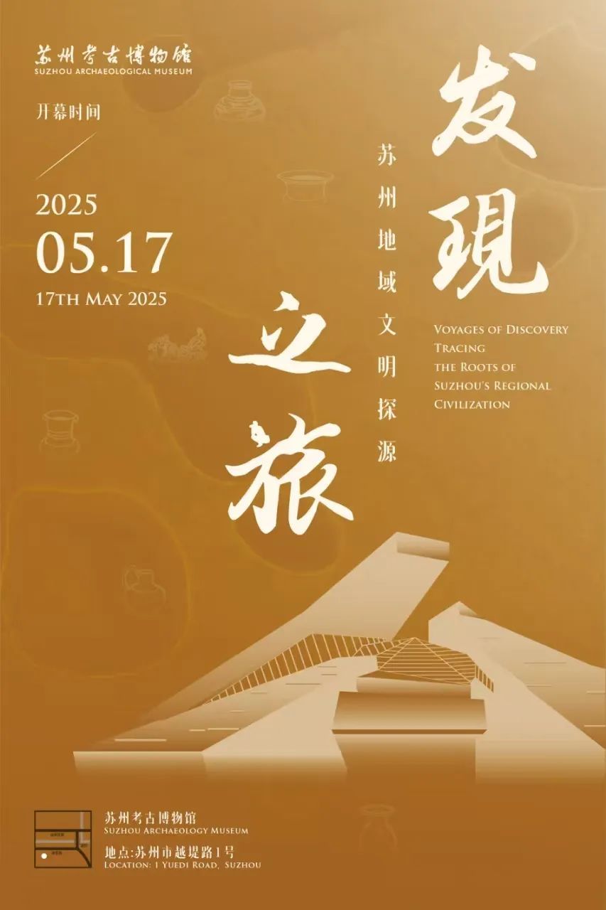 苏州国际旅游节_苏州国际旅游节彩船