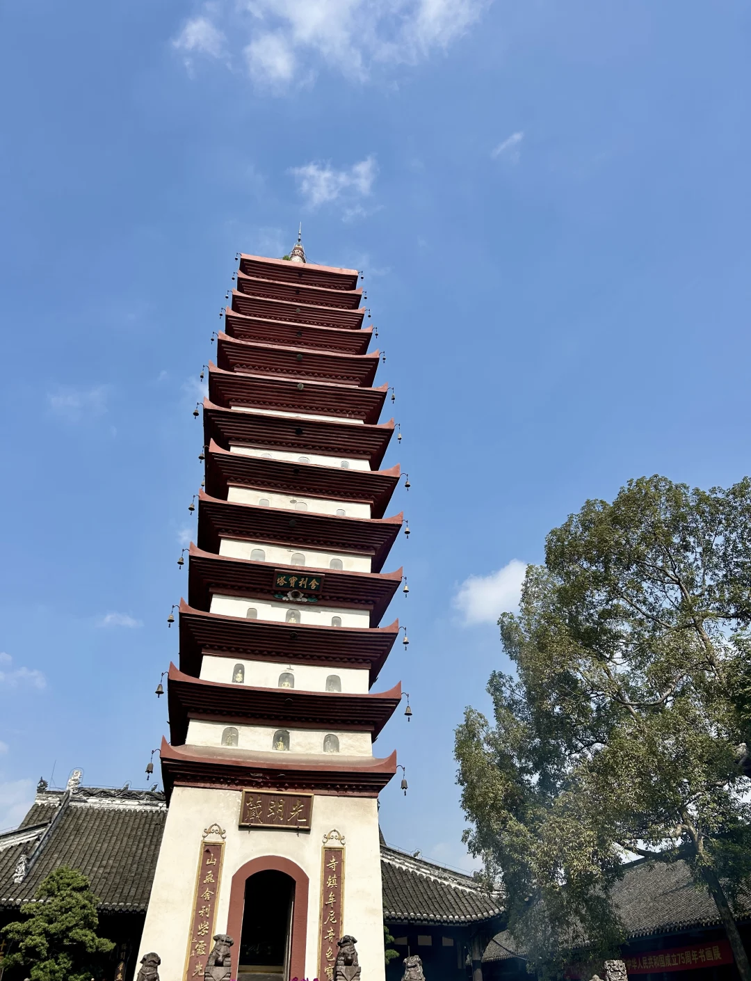 新都旅游_新都旅游必去十大景点