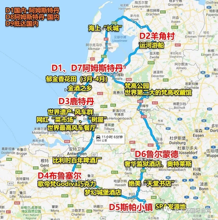 法国旅游线路_法国旅游线路图