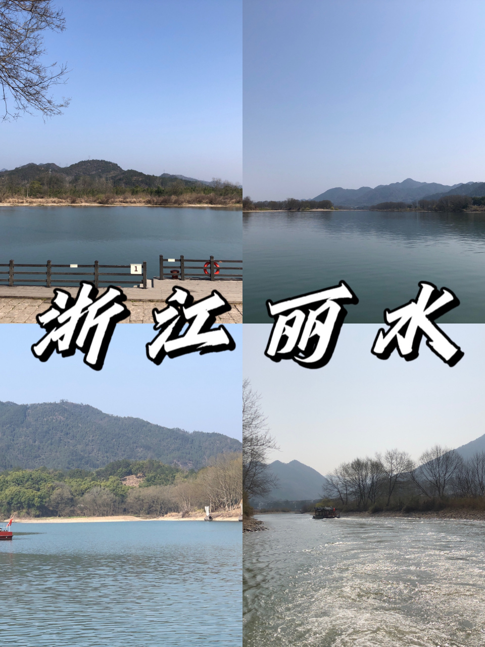 丽水旅游网_丽水旅游功略
