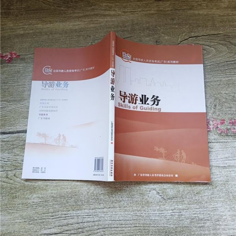 广东省旅游局_广东省旅游局投诉电话