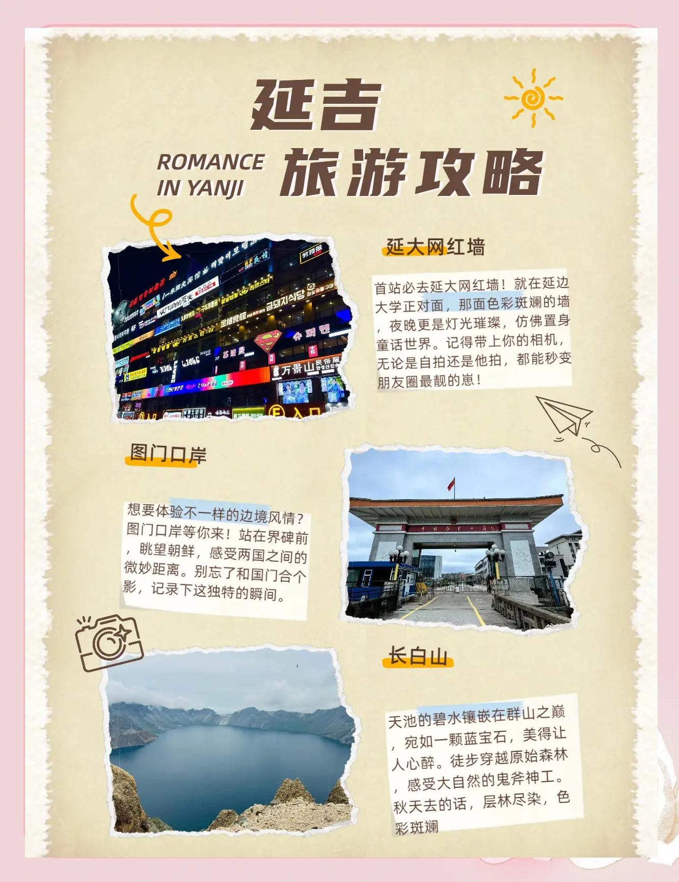 朝鲜旅游价格_朝鲜旅游贵不贵