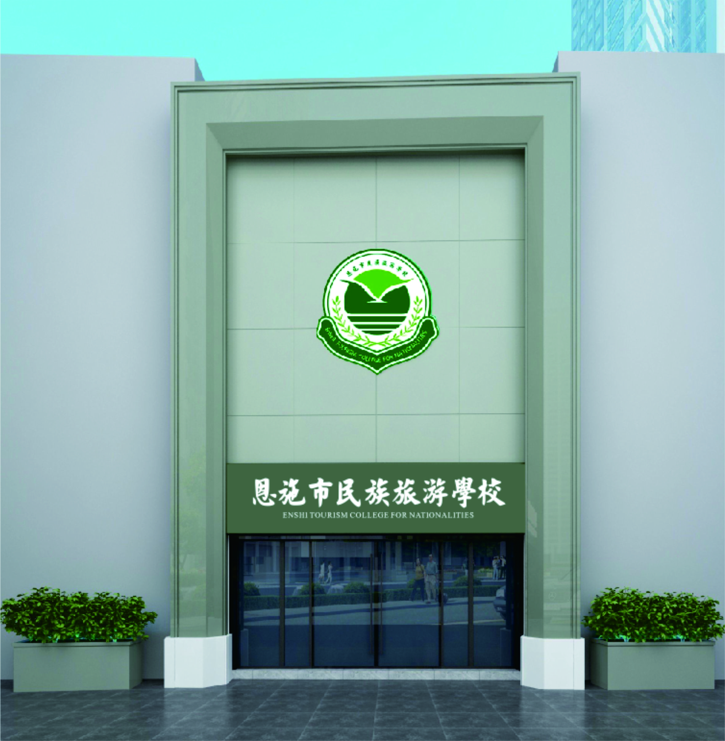 湖北省旅游学校_湖北省旅游学校是中专还是大专
