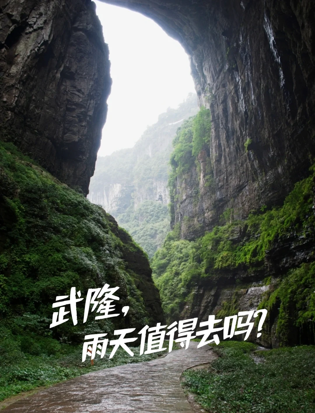 重庆武隆旅游攻略_重庆武隆旅游攻略必玩的景点