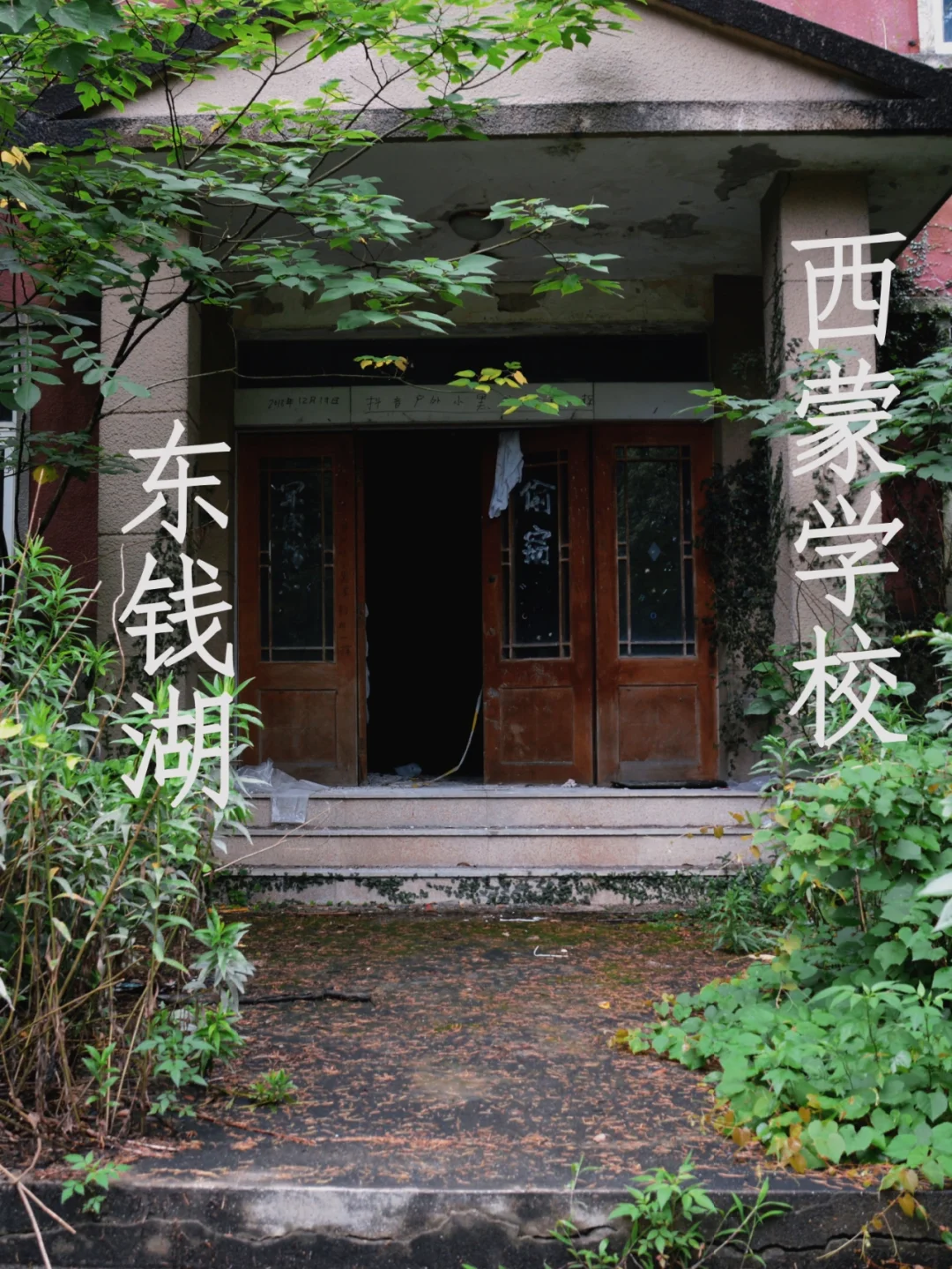 宁波东钱湖旅游学校_宁波东钱湖旅游学校是职高吗