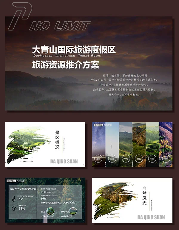 旅游活动主题_旅游活动主题名称大全