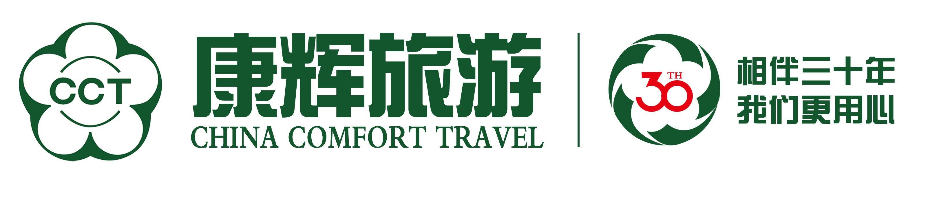 东莞旅游社_东莞旅行社哪几家是比较好的