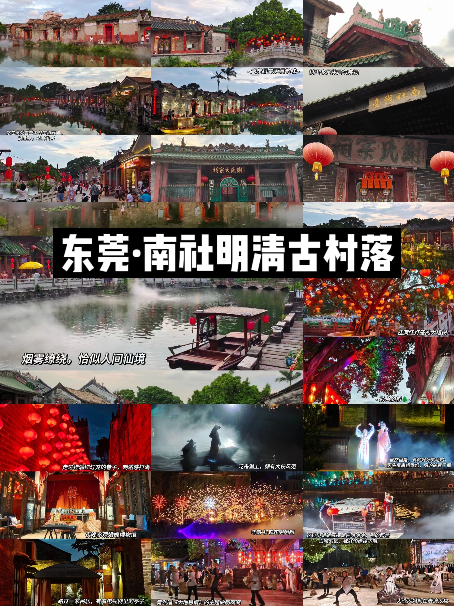 东莞旅游社_东莞旅行社哪几家是比较好的