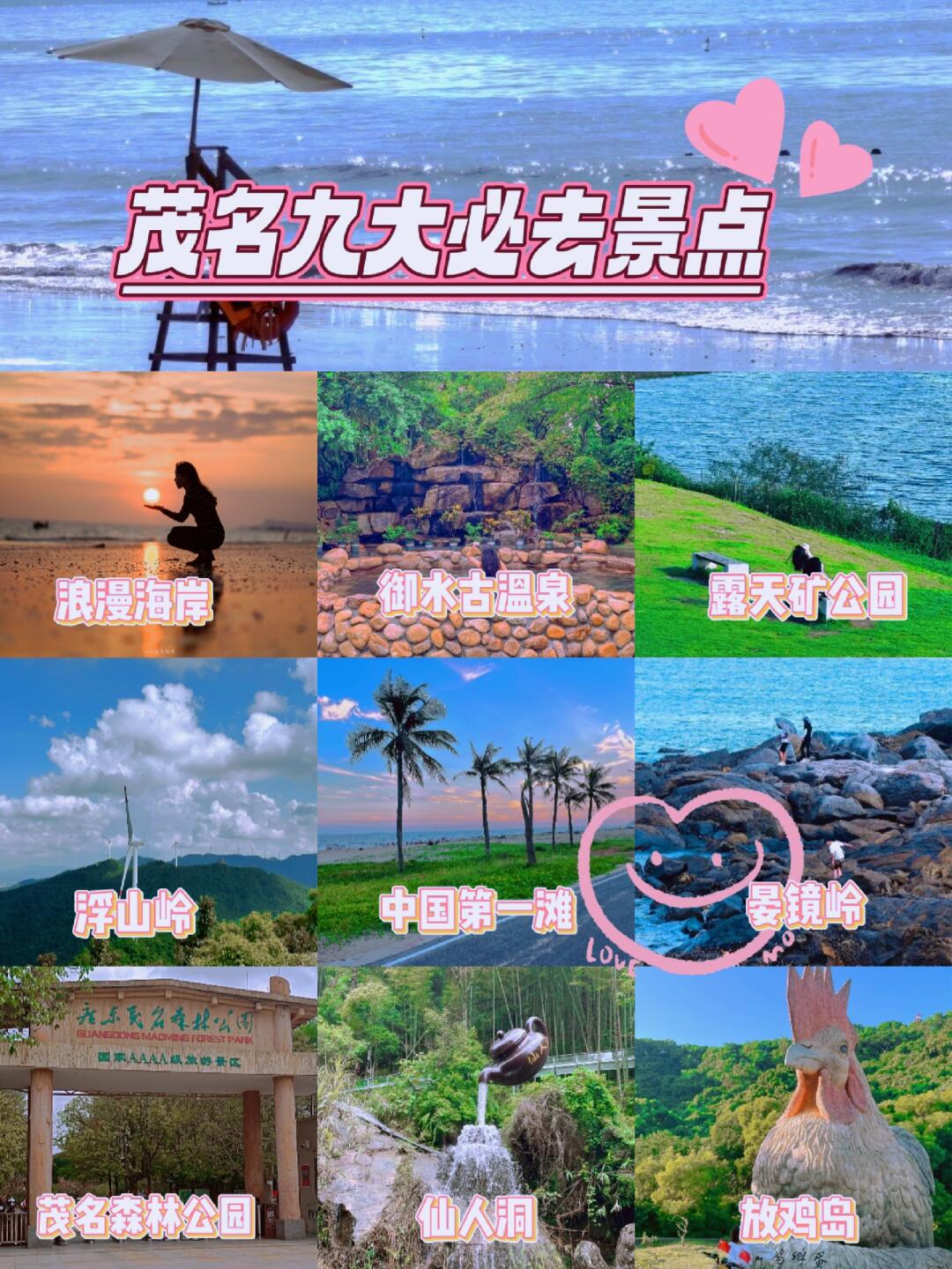 暑假去哪里旅游最好_暑假去哪里旅游最好玩