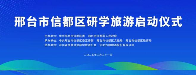 河北旅游局_河北旅游局官网