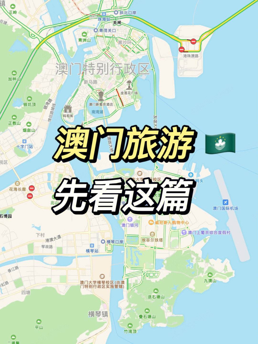 澳门旅游地图_澳门旅游地图高清版