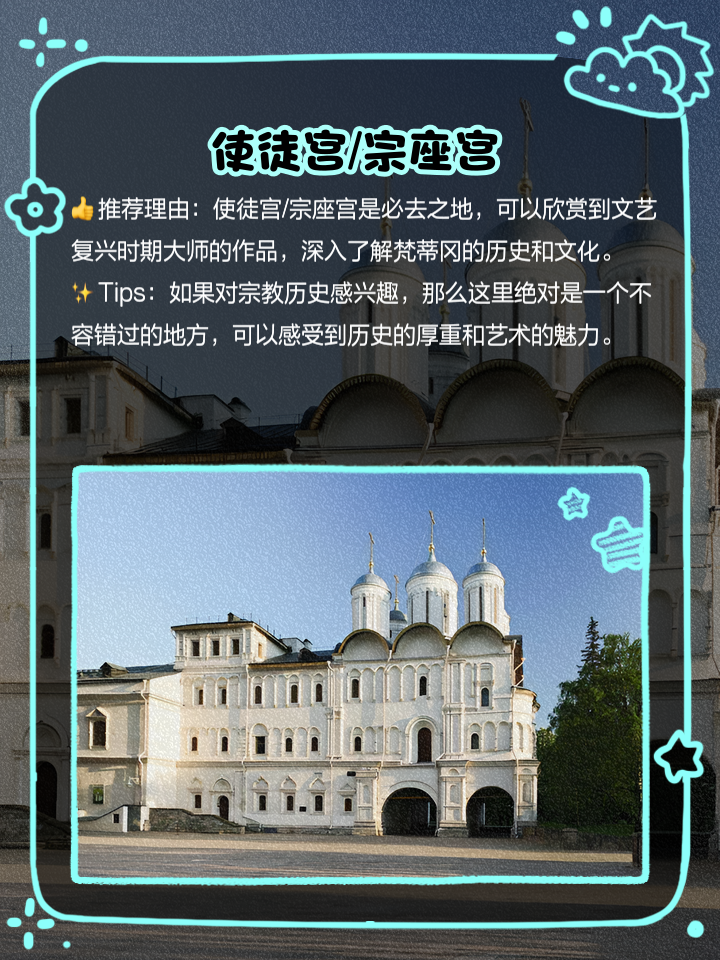 梵蒂冈旅游价格_梵蒂冈旅游价格攻略