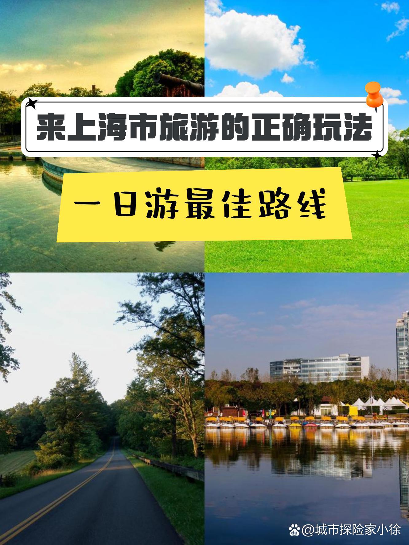 上海到台湾旅游_上海到台湾旅游价格