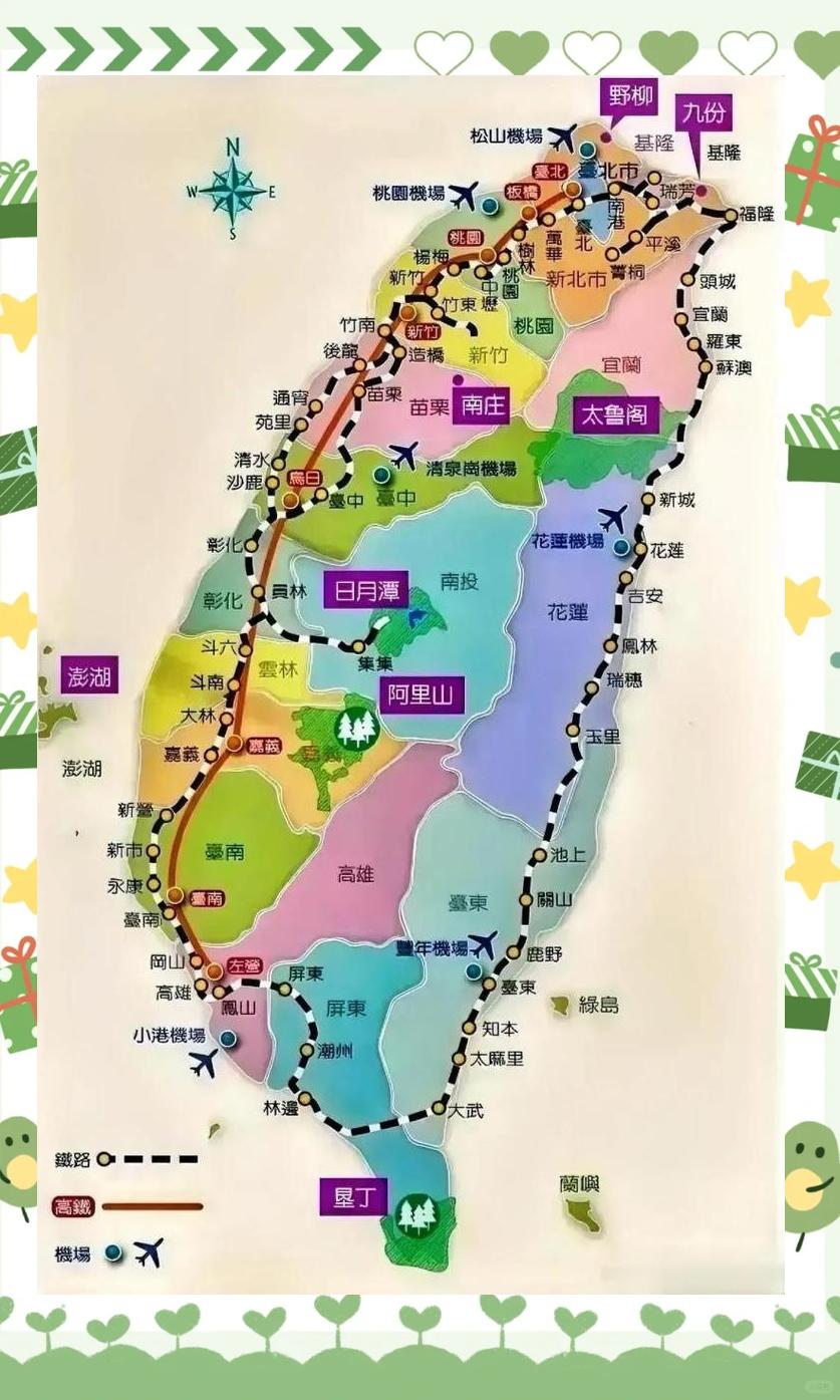 上海到台湾旅游_上海到台湾旅游价格