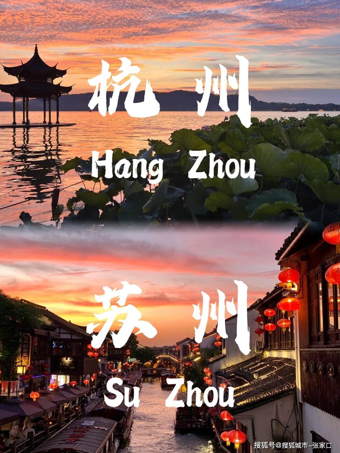 杭州旅游团_杭州旅游团报价五日游多少钱