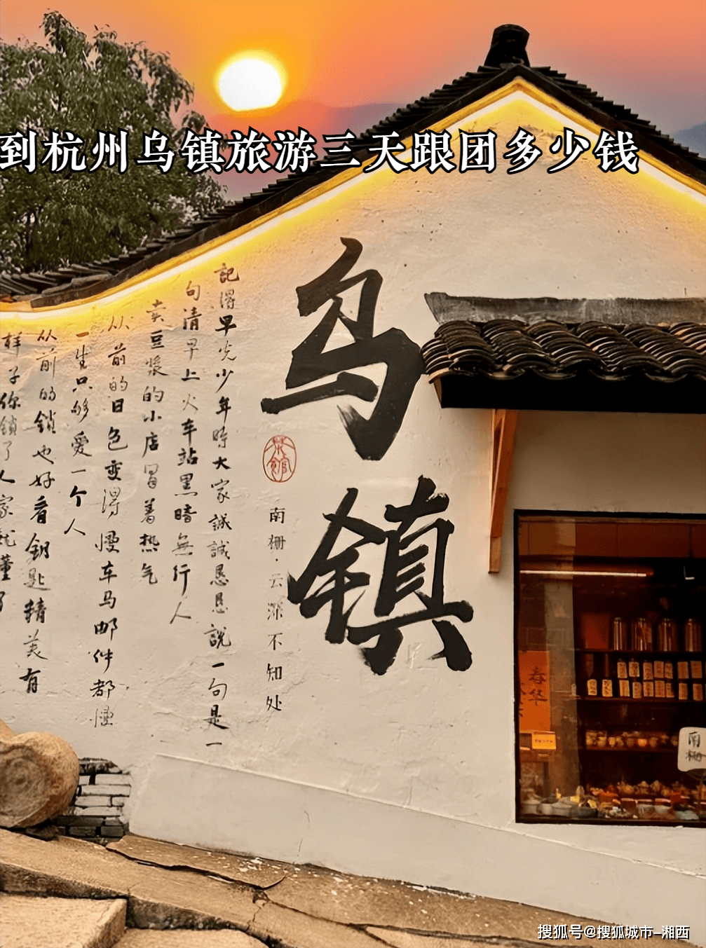 杭州旅游团_杭州旅游团报价五日游多少钱