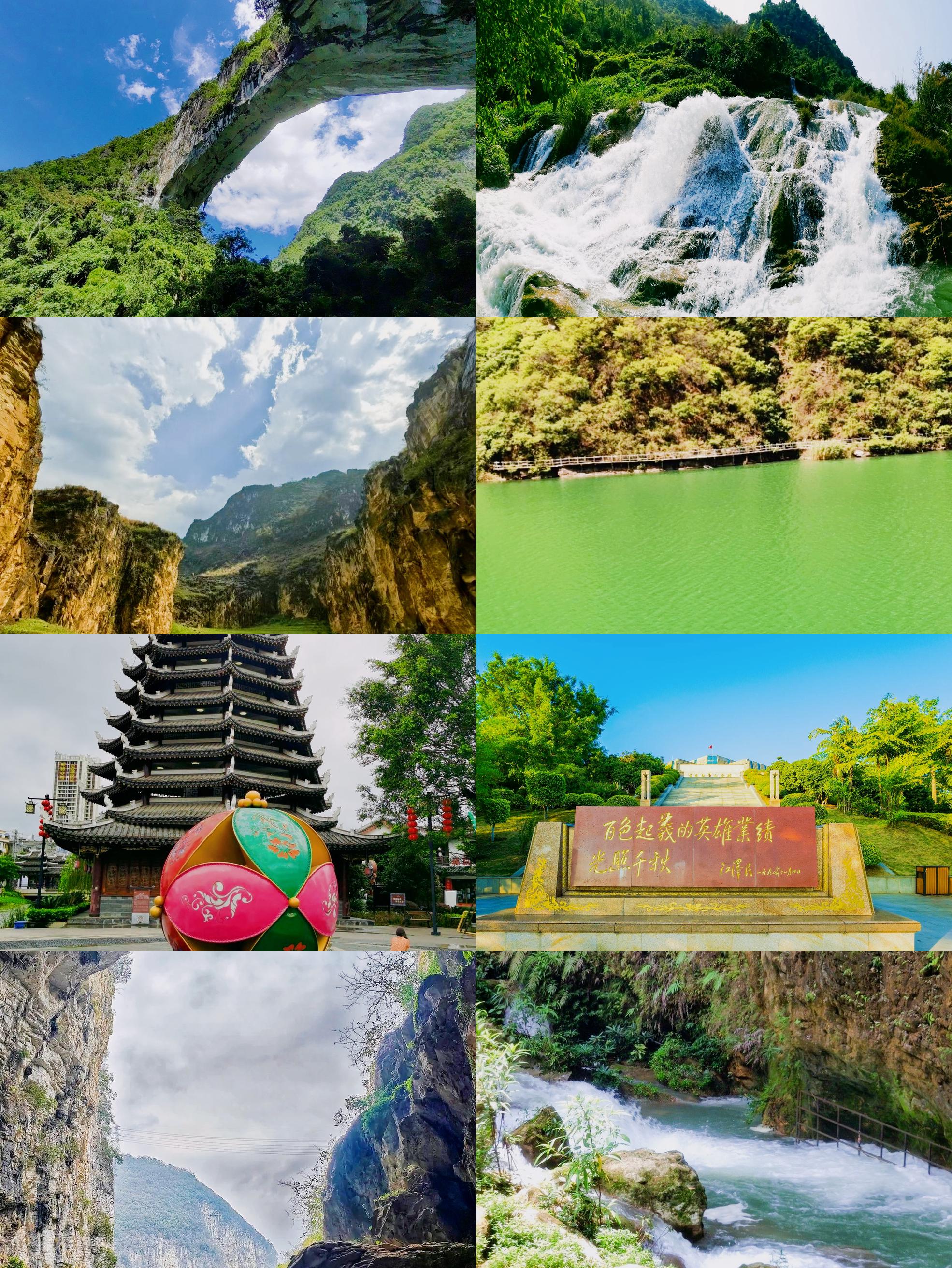 百色旅游景点大全_百色旅游攻略必玩的景点