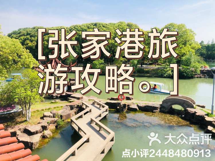 旅游点评_旅游点评好评语