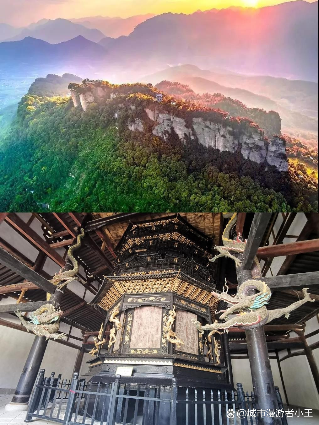 绵阳旅游景点大全_德阳绵阳旅游景点大全